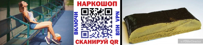 Хочу наркоту Изобильный СОЛЬ АМФЕТАМИН МАРИХУАНА Гашиш