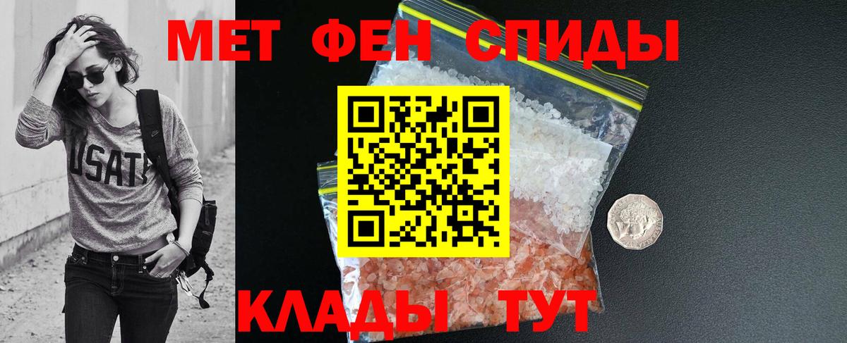 АМФЕТАМИН Premium Изобильный