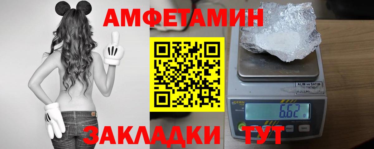 Amphetamine VHQ Изобильный