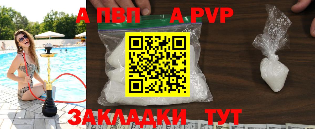 КОКАИН  ЭКСТАЗИ  Изобильный  Гашиш  МЕФ кристаллы  Каннабис  NBOMe  Alpha-PVP СОЛЬ кристаллы  Купить наркоту 