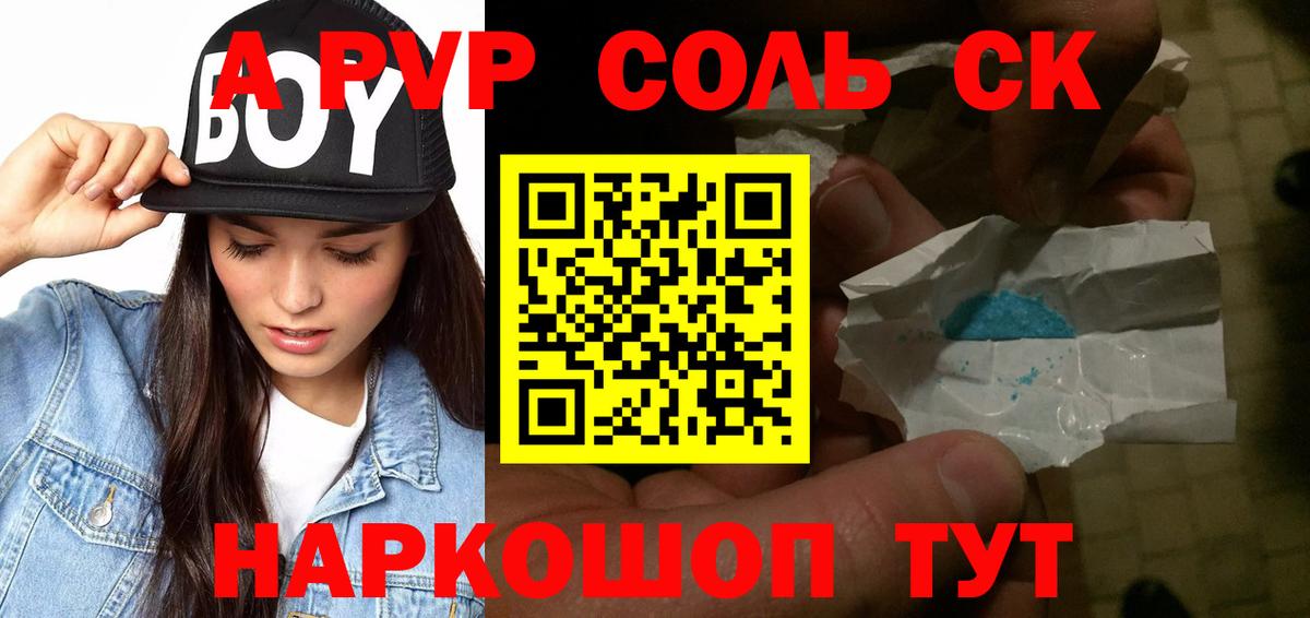 Alfa_PVP СК КРИС Изобильный