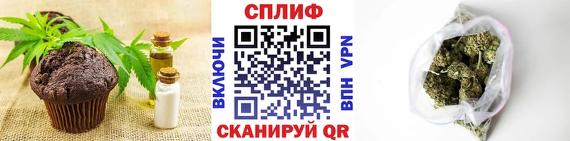 Еда ТГК марихуана  закладка  Изобильный 