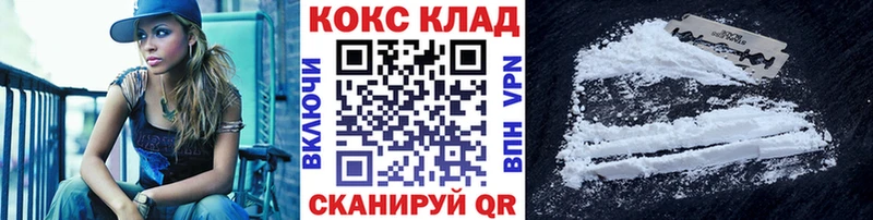 КОКАИН Fish Scale купить цена Изобильный