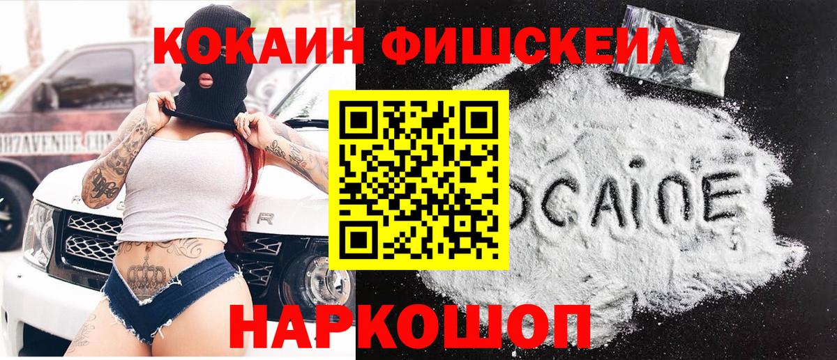 КОКАИН Боливия  Изобильный 