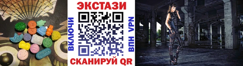 площадка официальный сайт  hydra как войти  Изобильный  дарнет шоп  Ecstasy 99% 