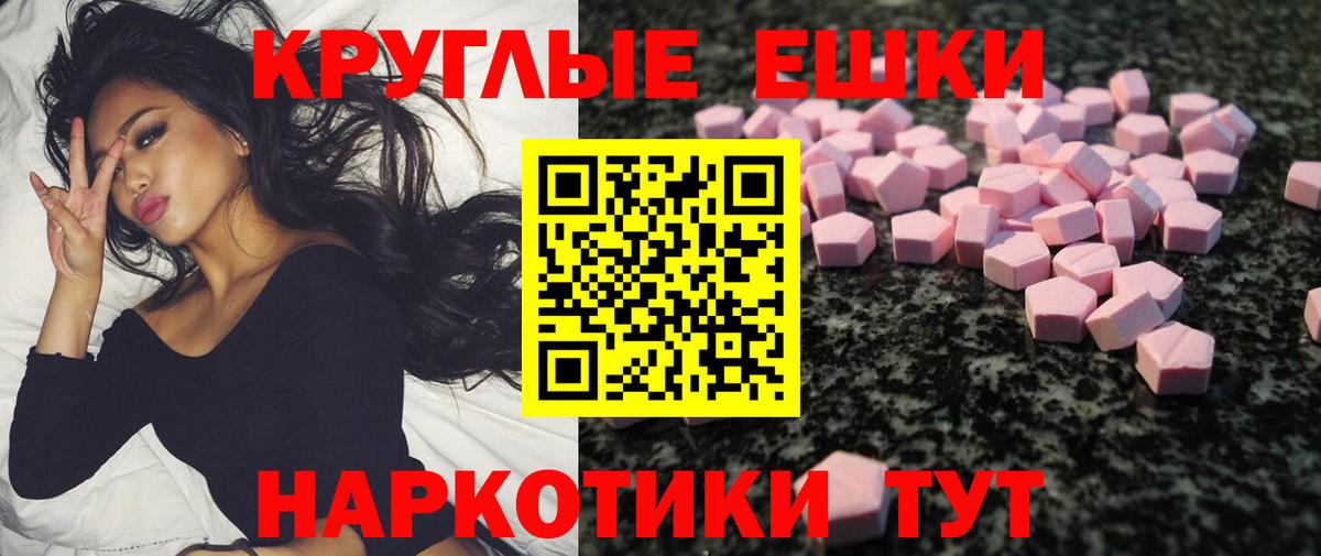 Ecstasy 300 mg  Экстази  Изобильный  hydra как зайти  ЭКСТАЗИ MDMA 