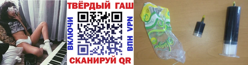 ГАШИШ 40% ТГК Изобильный