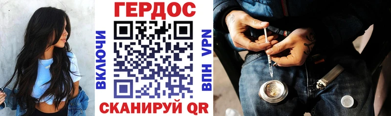 ГЕРОИН герыч  блэк спрут ссылки  Изобильный 