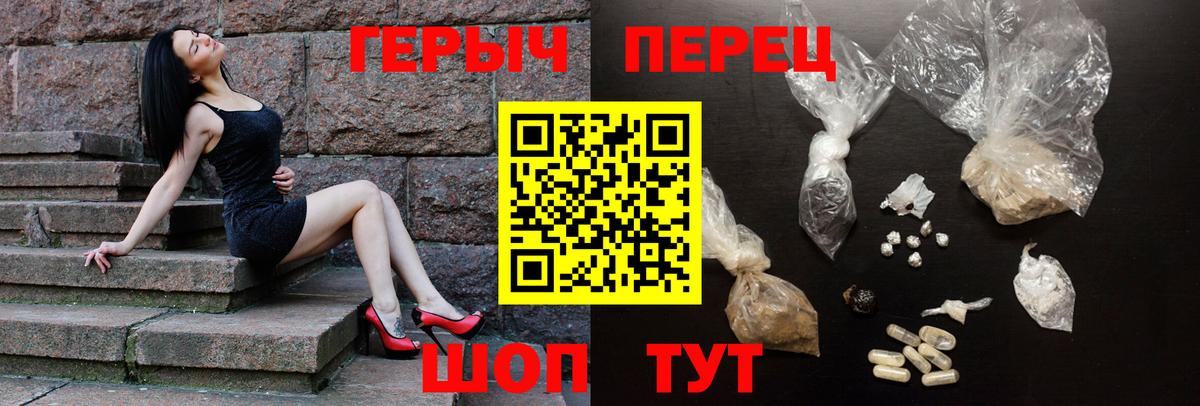 Героин  Вход с VPN  Изобильный  ГЕРОИН Афган 