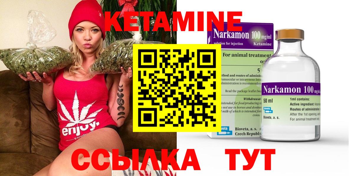 КЕТАМИН ketamine  Изобильный  КЕТАМИН VHQ 