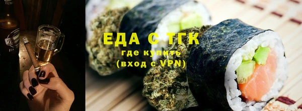 прущая мука Нефтекумск