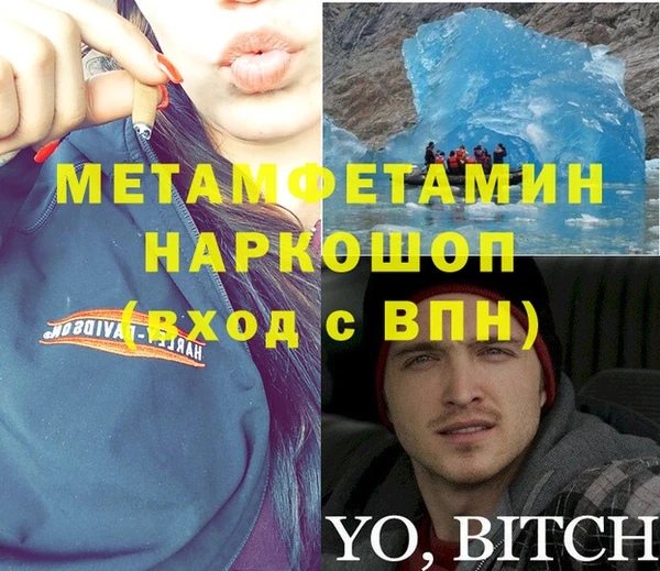 мескалин Нея