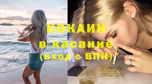 прущая мука Нефтекумск