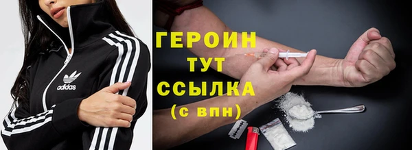 спайс Грязовец