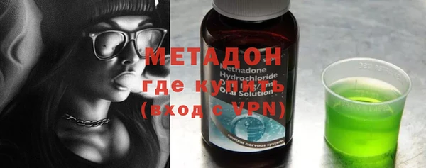 кокаин перу Губаха