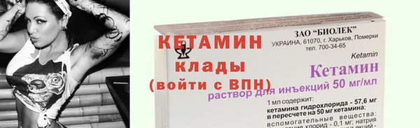 прущая мука Нефтекумск