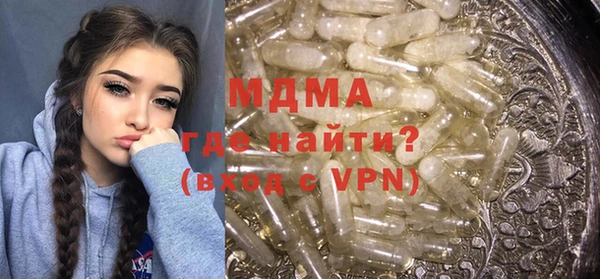 марки lsd Армянск