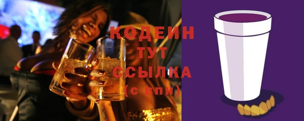 мескалин Нея
