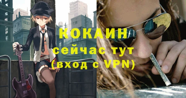 прущая мука Нефтекумск