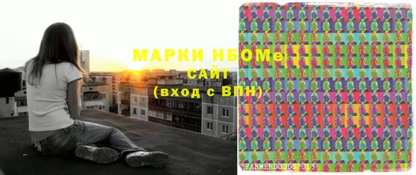 PSILOCYBIN Нефтегорск