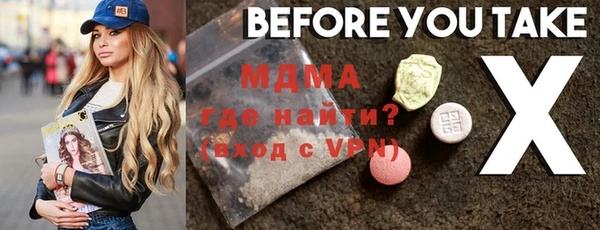 прущая мука Нефтекумск