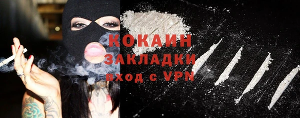 мефедрон VHQ Дегтярск