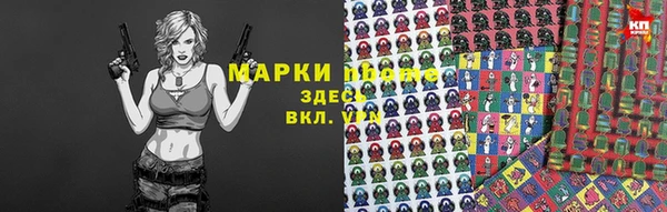 прущая мука Нефтекумск