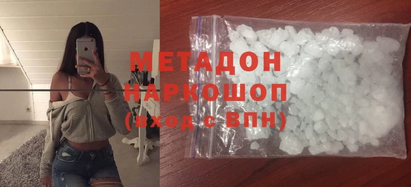 кокаин перу Губаха