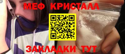 альфа пвп Беслан