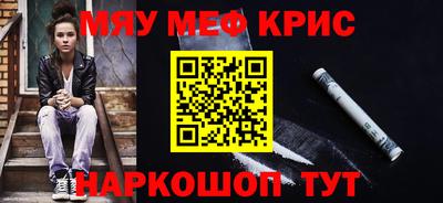 mdma Волжский