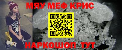 амфетамин Волгодонск