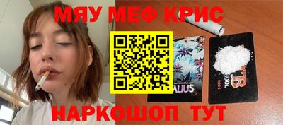 метадон Волжск