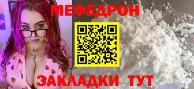 mdma Волжский