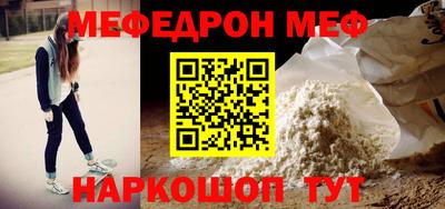 метадон Волжск