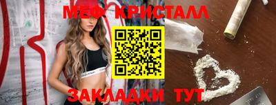mdma Волжский