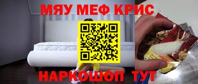 амфетамин Волгодонск