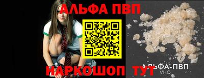 амфетамин Волгодонск