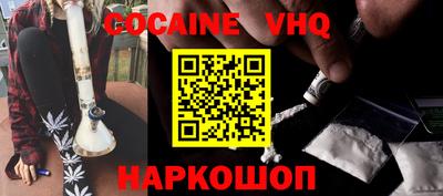 альфа пвп Беслан