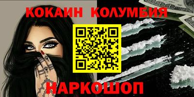 альфа пвп Беслан