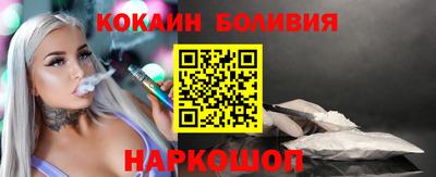 спиды Ливны