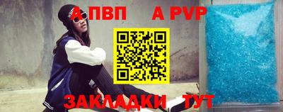амфетамин Волгодонск