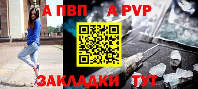 mdma Волжский