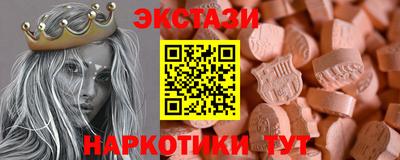 амфетамин Волгодонск