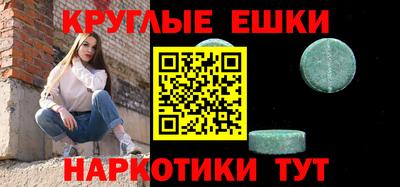 метадон Волжск