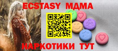 mdma Волжский