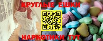 амфетамин Волгодонск