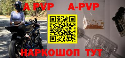 метадон Волжск