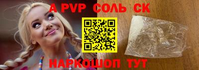 первитин Берёзовский