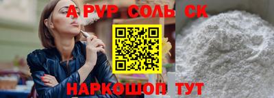 mdma Волжский