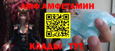 альфа пвп Беслан